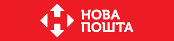 Нова пошта