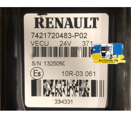Б/у Блок керування VECU Renault Magnum Euro 5 (Рено Магнум Євро 5) 7421720483