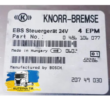 Б/у Блок управления EBS Renault Magnum Euro 5 (Рено Магнум Евро 5) 7420895576