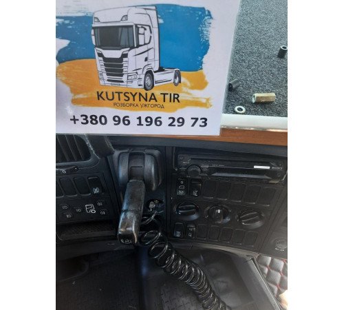 Б/у Ручний тормоз (ручник) Scania R Euro 5 HPI (Сканія Р Євро 5) 1882111