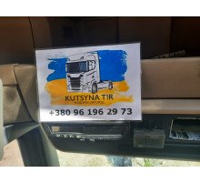 Б/у Тахограф Scania R Euro 5 HPI (Сканія Р Євро 5) 2858859