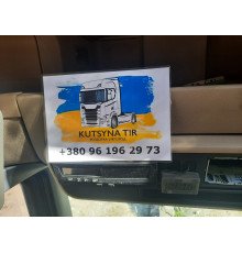 Б/у Тахограф Scania R Euro 5 HPI (Сканія Р Євро 5) 2858859