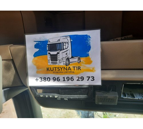 Б/у Тахограф Scania R Euro 5 HPI (Скания Р Евро 5) 2858859