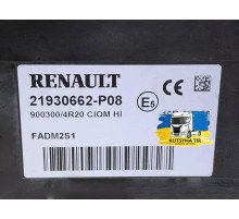 Б/у Блок керування CIOM Renault T Truck Range Gama Euro 6 (Рено Т ЕВРО 6) 7421930662