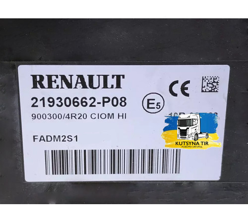 Б/у Блок управления CIOM Renault T Truck Range Gama Euro 6 (Рено Т ЕВРО 6) 7421930662