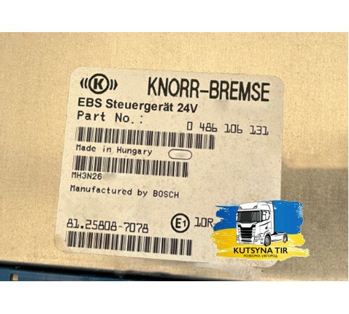 Б/у Блок управления EBS (ЭБС) MAN TGX EURO 6 (МАН ТГХ ЕВРО 6) 81258087078