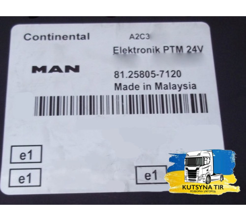 Б/у Блок (контролер, модуль) PTM MAN TGX EURO 6 (МАН ТГХ ЕВРО 6) 81258057120