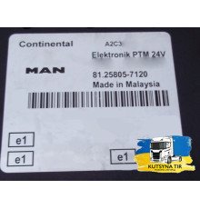 Б/у Блок (контролер, модуль) PTM MAN TGX EURO 6 (МАН ТГХ ЕВРО 6) 81258057120